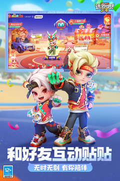 逃跑吧！少年