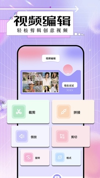 MolyCam相機