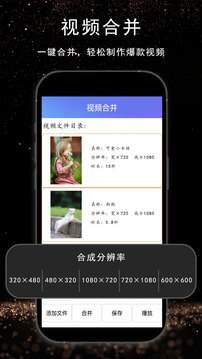 視頻制作大全