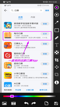 簡單畫筆