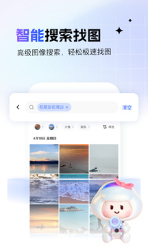 一刻相冊(cè)