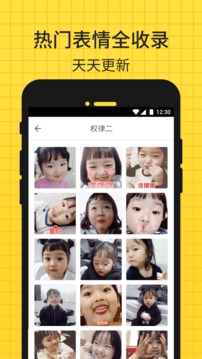 表情廣場