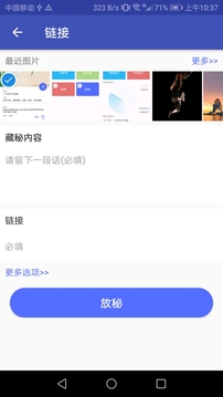 圖中秘