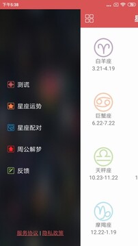測(cè)謊儀