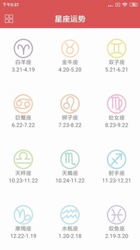 測(cè)謊儀