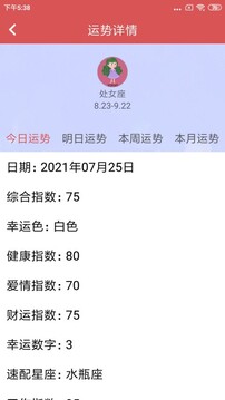 測(cè)謊儀