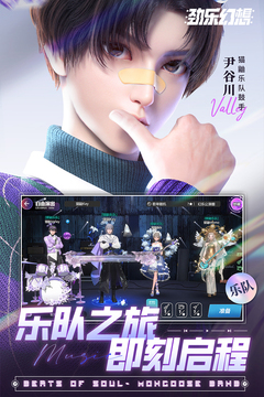 勁樂幻想
