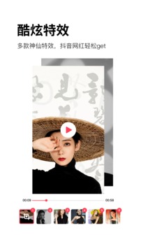 卡點軟件