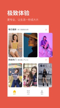 卡點軟件