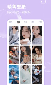 七彩相機