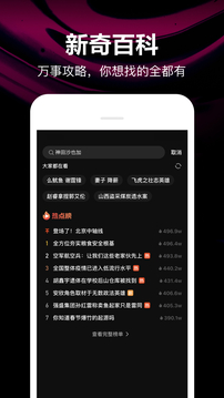 微視
