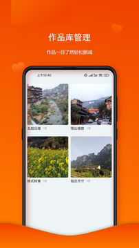 照片瘦身專家
