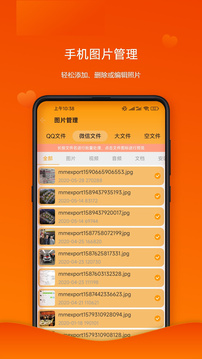 照片瘦身專家