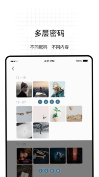 無影Pro