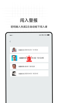 無影Pro