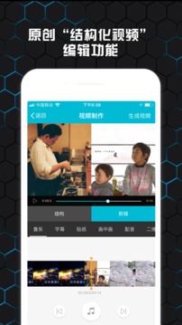 云影視頻制作