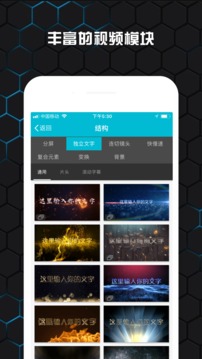 云影視頻制作