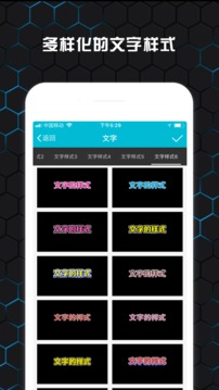 云影視頻制作
