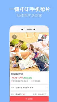 留影音樂相冊