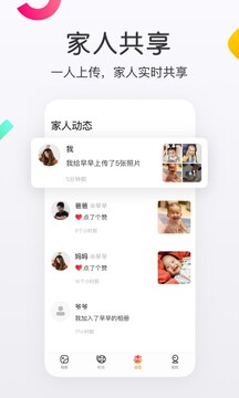 網(wǎng)易親時光