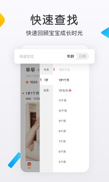 網(wǎng)易親時光