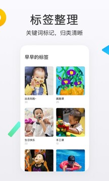 網(wǎng)易親時光