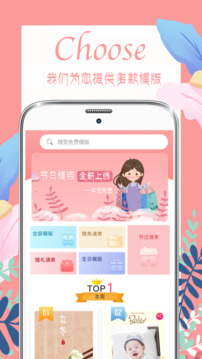 喜多多請柬