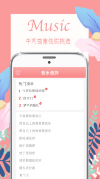 喜多多請柬