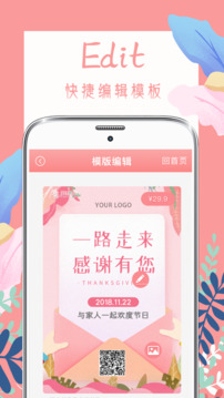 喜多多請柬