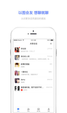 相冊(cè)寶