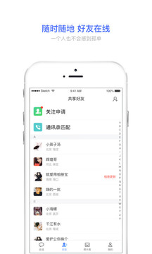 相冊(cè)寶