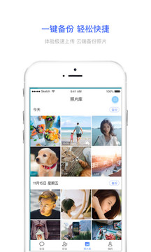 相冊(cè)寶