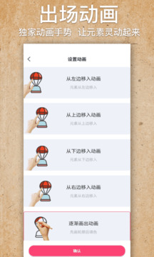 手繪視頻制作