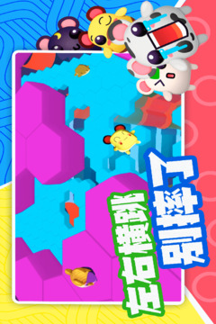 超新星派對