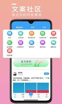 悅圖文案