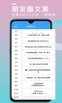 悅圖文案