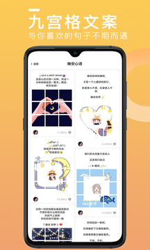 悅圖文案