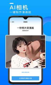 悅圖文案