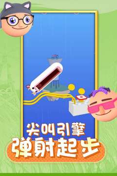 唱跳大頭