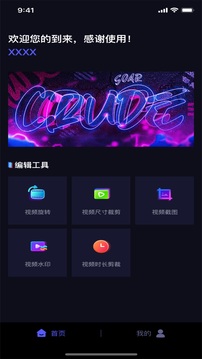 葫蘆視頻