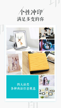 相片書
