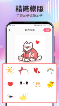 卡通頭像