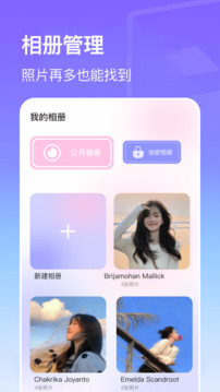 動感影集