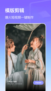 動感影集