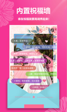 婚禮請帖