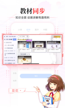 洋蔥學(xué)園 原洋蔥數(shù)學(xué)