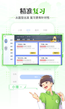 洋蔥學(xué)園 原洋蔥數(shù)學(xué)