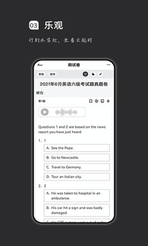 瘋狂刷題