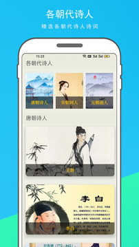 古詩文大全