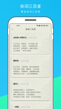 古詩文大全